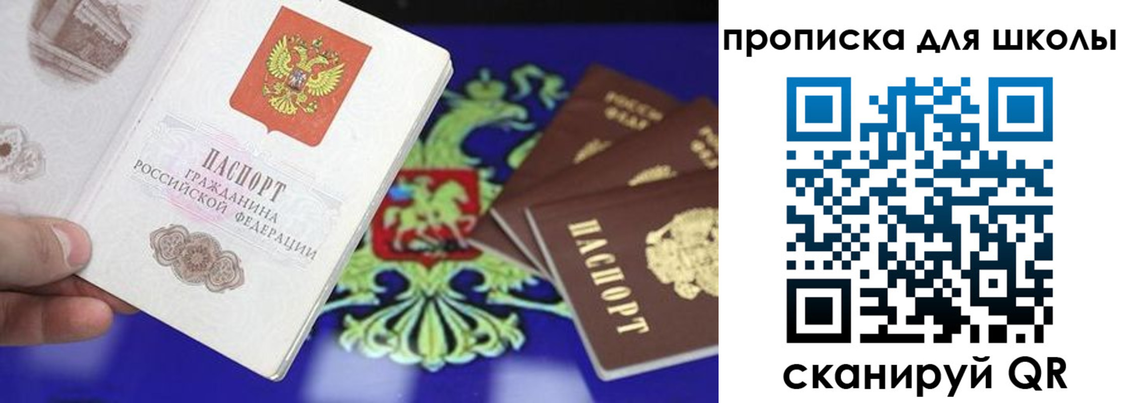 прописка в квартире в Нязепетровске