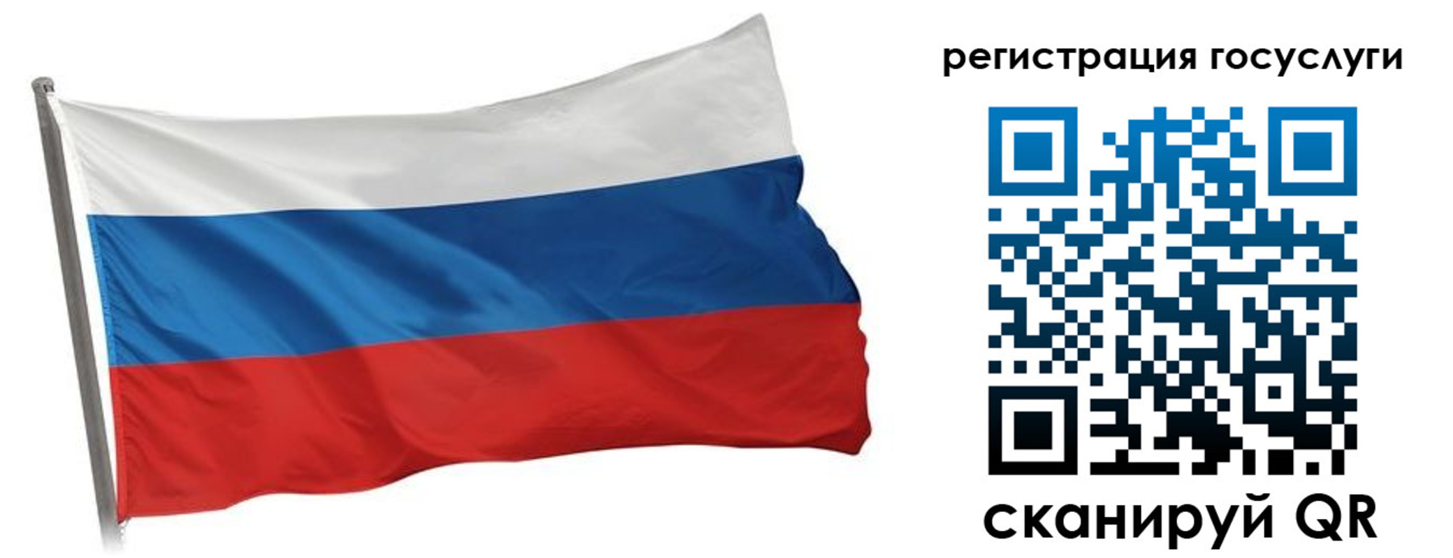 прописка штамп в Нязепетровске