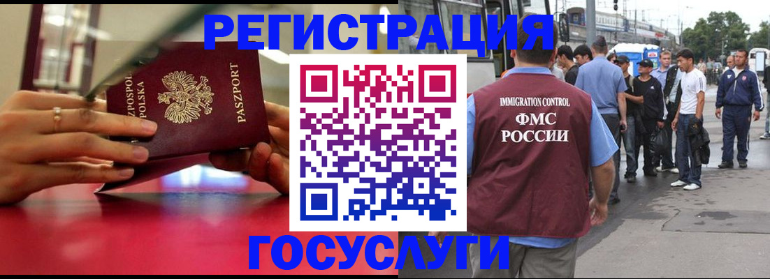 прописка поиск в Нязепетровске