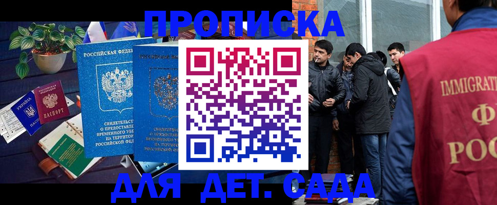 прописка для военкомата в Нязепетровске