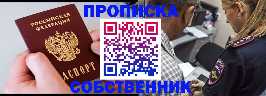 регистрация для дет. сада в Нязепетровске