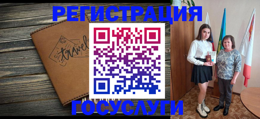 прописка иностранных граждан в Нязепетровске