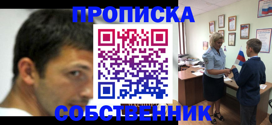 регистрация в Нязепетровске