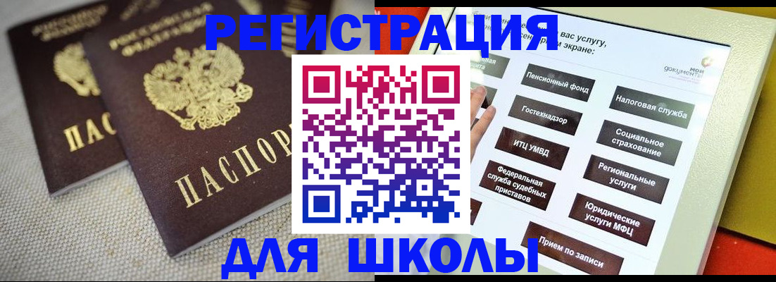 временная регистрация адрес в Нязепетровске