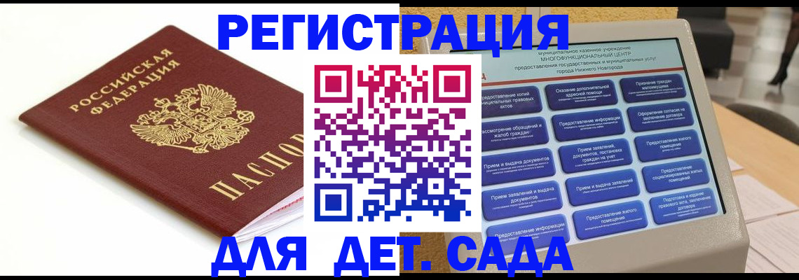 прописка паспорт в Нязепетровске